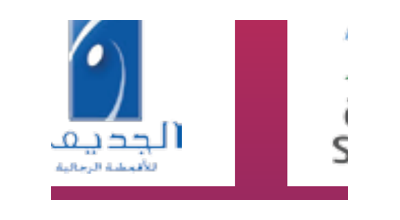 الجديمي