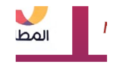 المطار