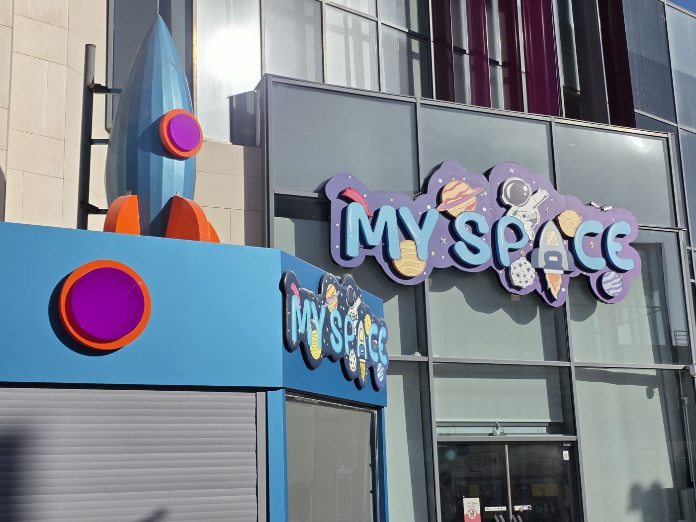 حروف بارزة ثلاثية الأبعاد — My Space